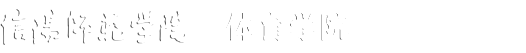 bv伟德源自英国始于1946